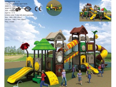 children park equipment